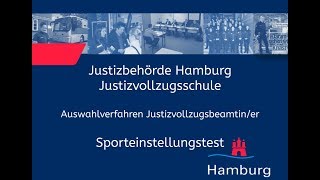 Sporteinstellungstest für Bewerberinnen im Justizvollzugsdienst [upl. by Harat819]